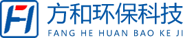 重慶方和環(huán)?？萍加邢薰綺方和環(huán)保